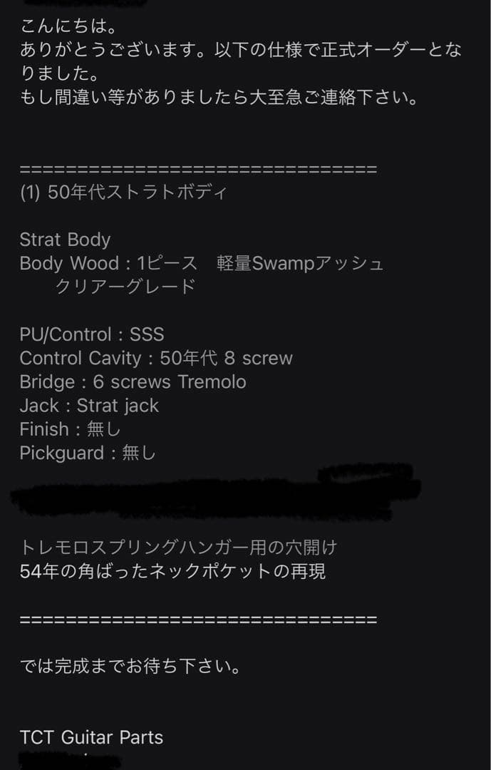 1ピース 軽量 スワンプアッシュ ストラトボディー