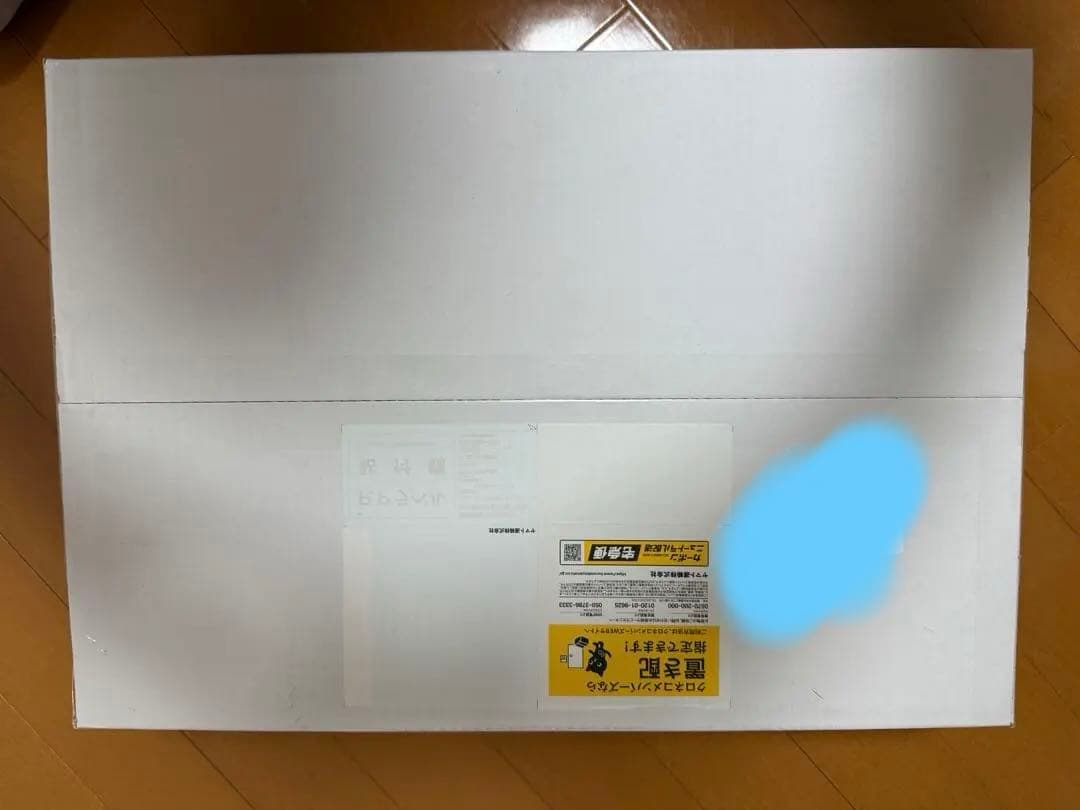 S*u様 L BUILD フリーダムガンダム CONCEPT 2 メタル