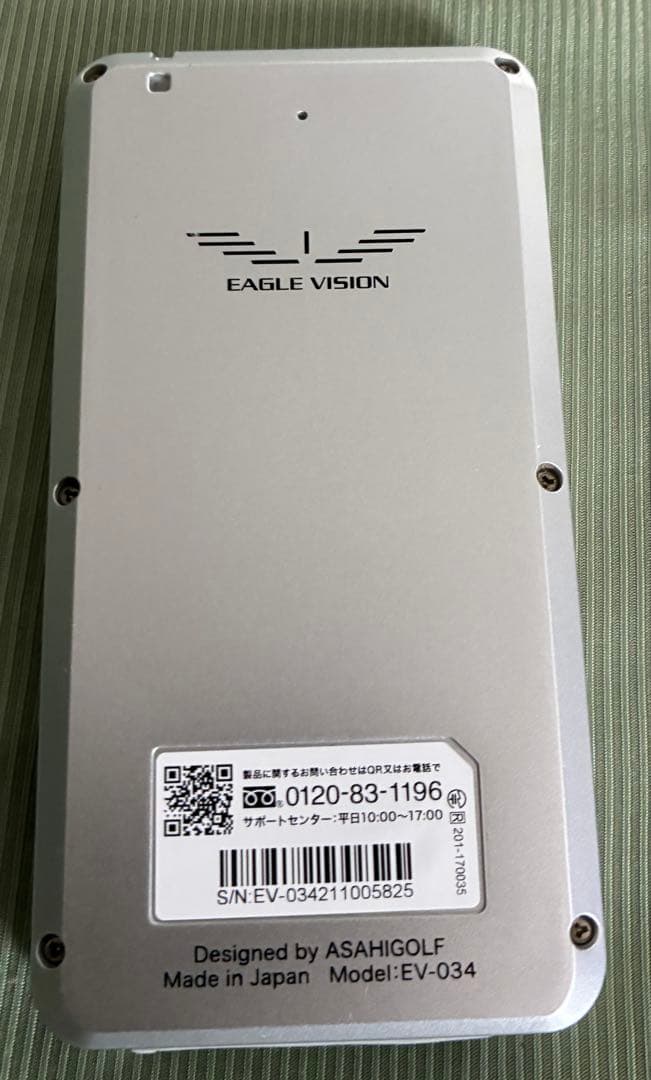 【値下げ】EAGLE VISION NEXT2 ホワイトSDカード付き