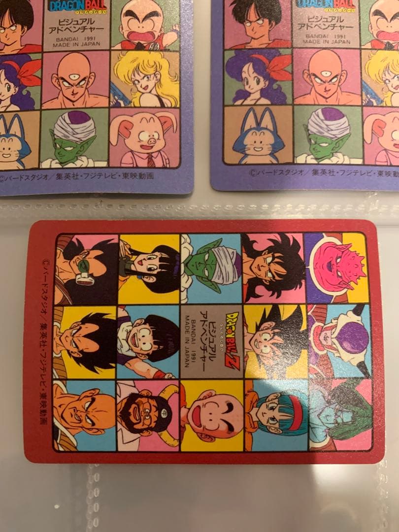 美品　カードダス　ドラゴンボール　ビジュアルアドベンチャー