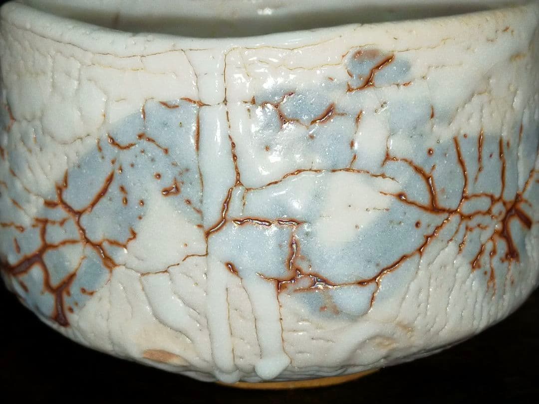 ♥美濃焼♥　志野　茶碗　③　在銘　茶道具　骨董　古玩