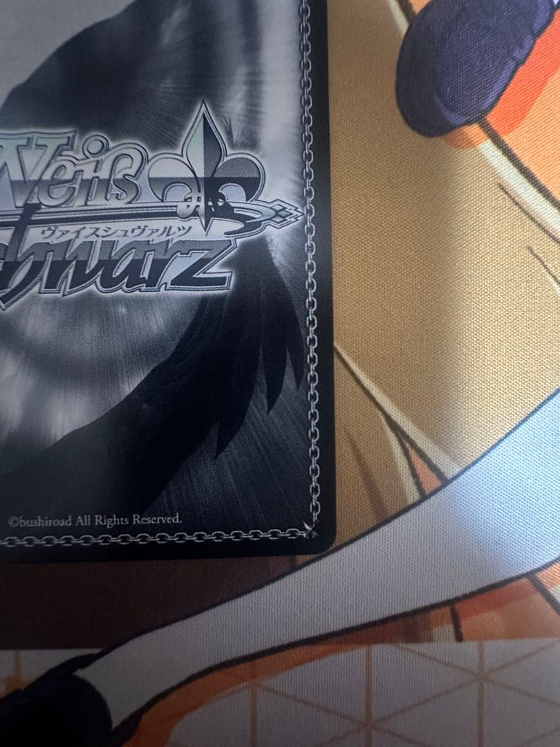 灯る、決意 宵崎奏　ヴァイスシュヴァルツ　SP