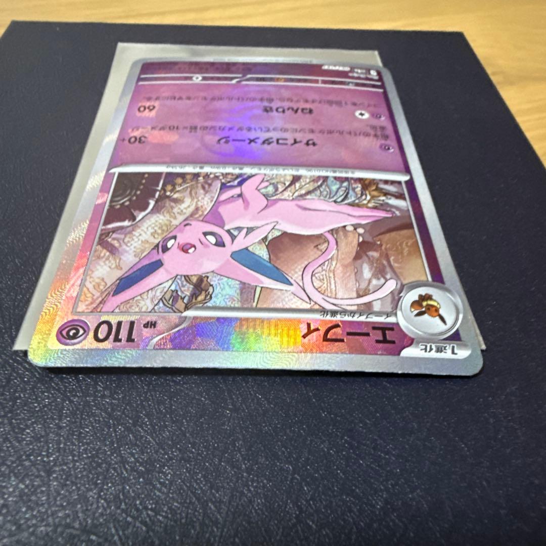 n*,様 ピカチュウ CHR ダークファンタズマ その他セット