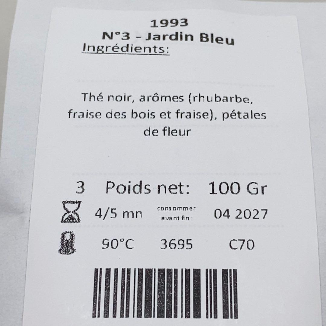★匿名配送★マリアージュフレール★ フランス直営店入荷 高級紅茶 2袋セット