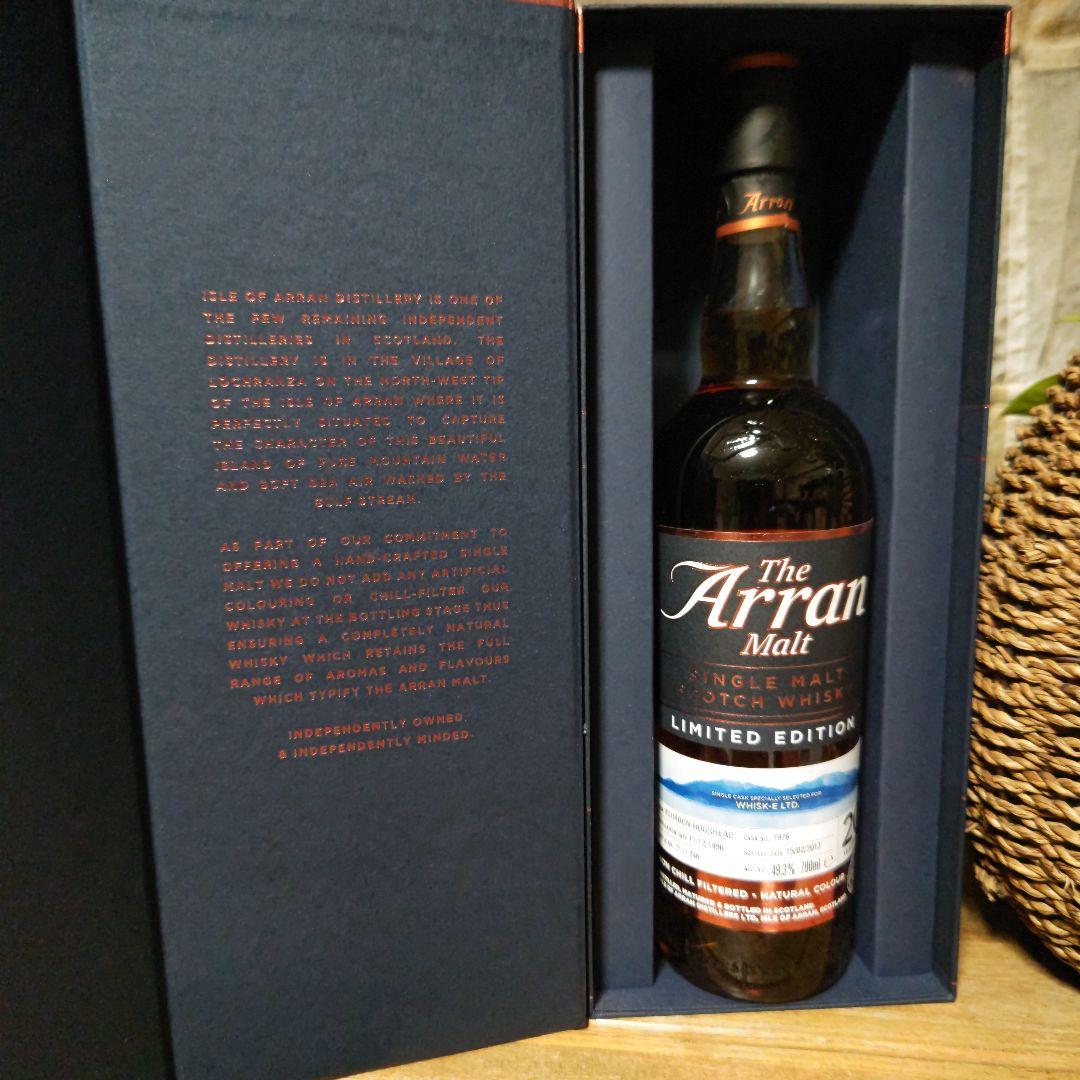 The Arran Malt 20年 リミテッドエディション 700ml