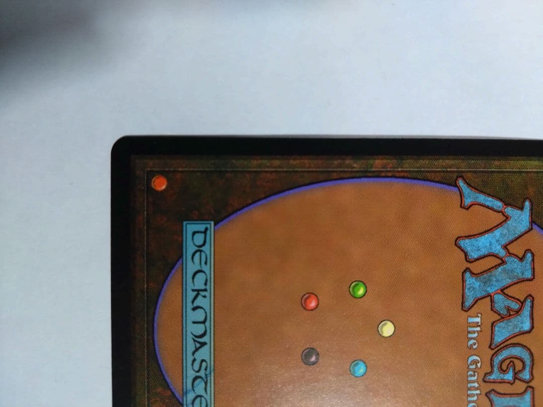 裏切り者の都/City of Traitors 日本語 レア エクソダス 土地