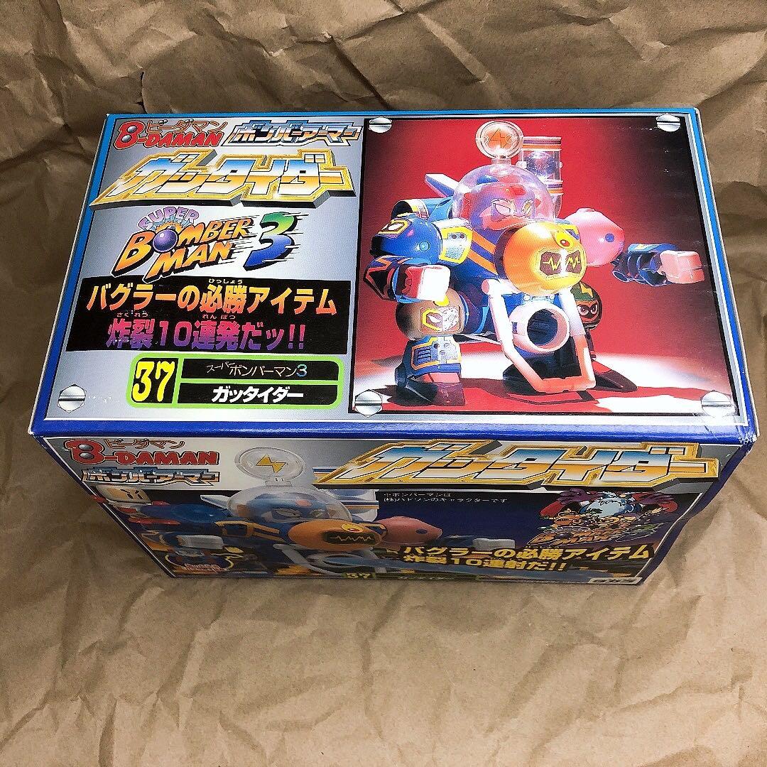 ビーダマン　ボンバーアーマー　ガッタイダー　ボンバーマン　未開封