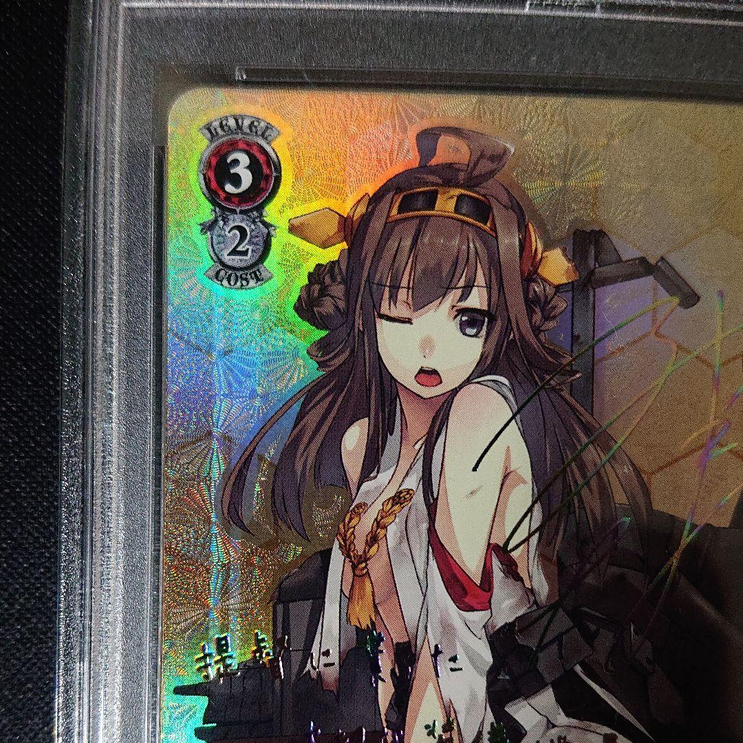 ヴァイスシュヴァルツ 金剛型戦艦1番艦 金剛 ssp psa9