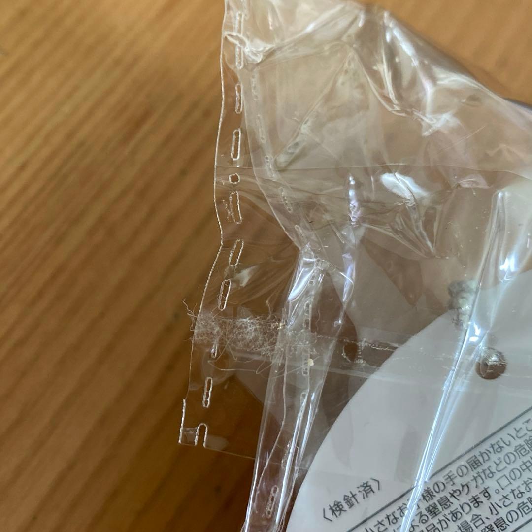 ぴぁ Hey! Say! JUMP 伊野尾慧 ぬいぐるみ マスコット