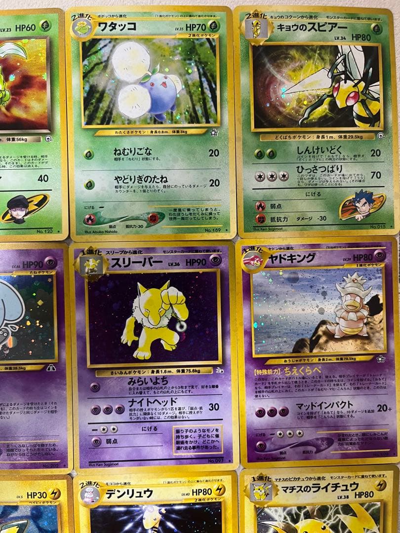 旧裏ポケカ　100枚以上