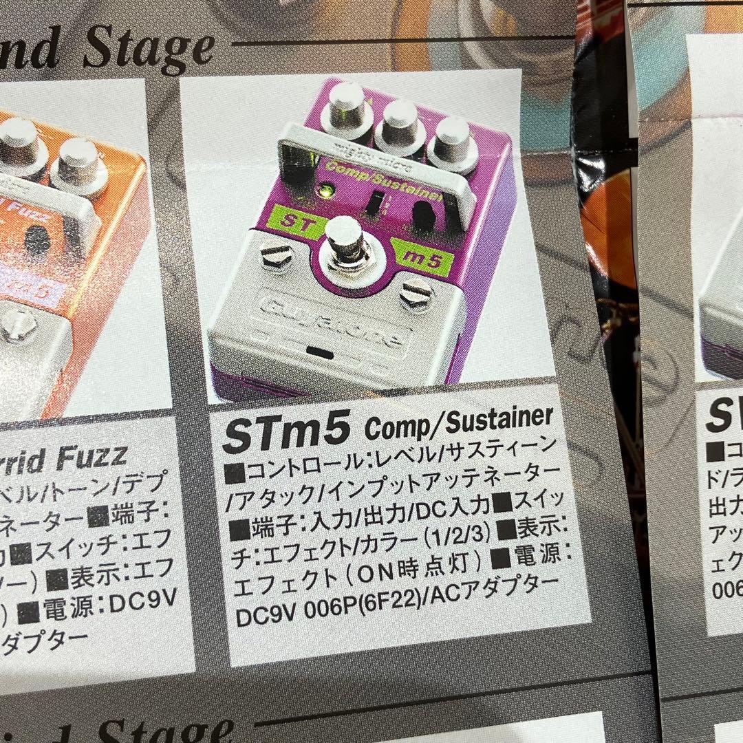 ARION TOKAI Guyatone コンプレッサー エフェクター 未使用