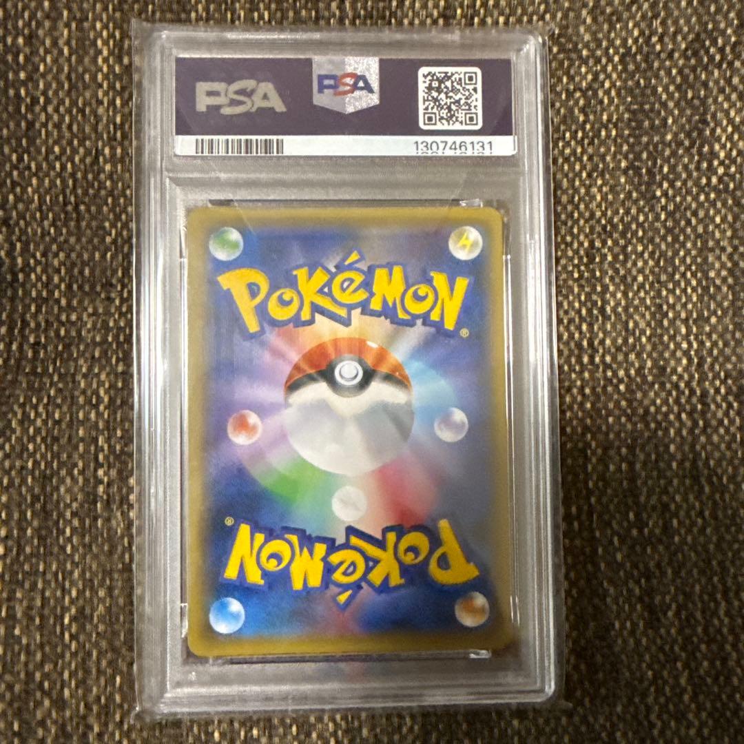 ガラルフリーザーV SR S5a 双璧のファイター 074/070