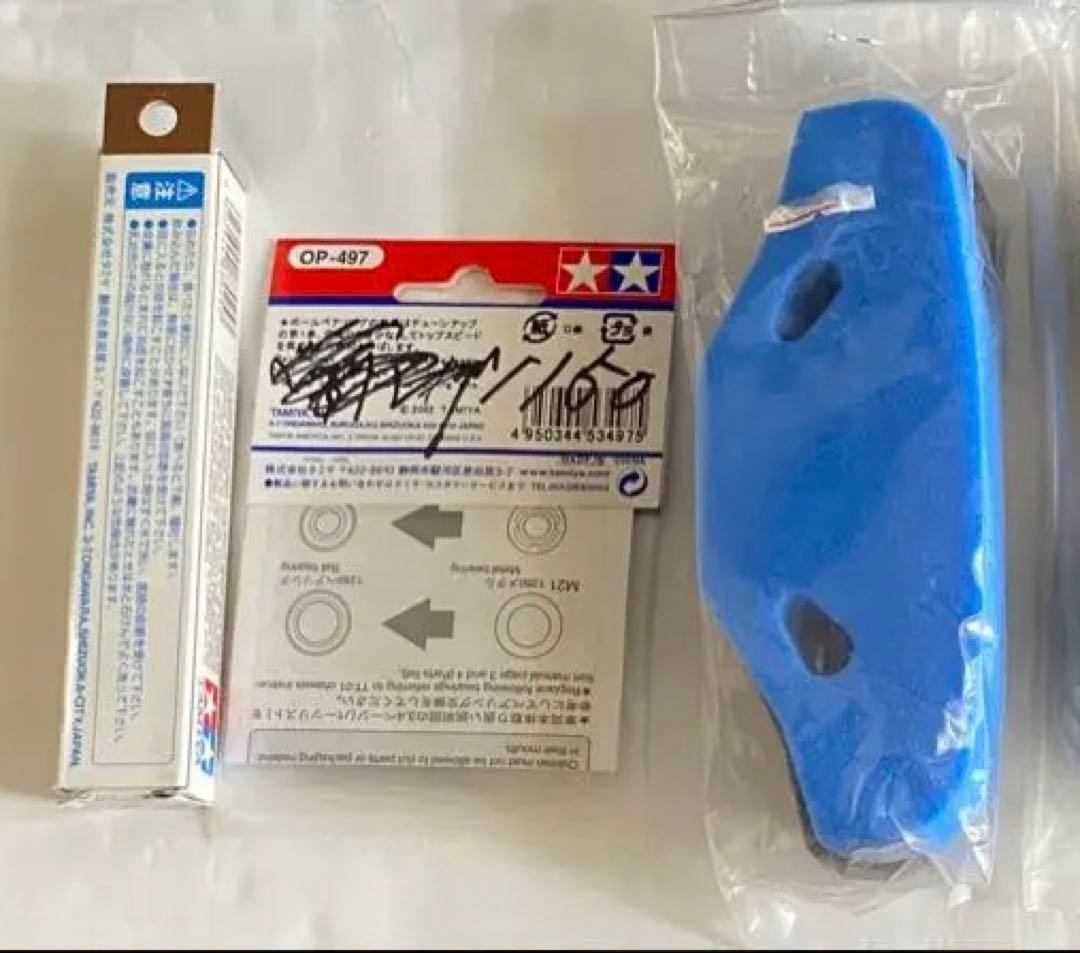 タミヤ　1/10 TT-01 フェラーリ　FXX 完成ボディ仕様