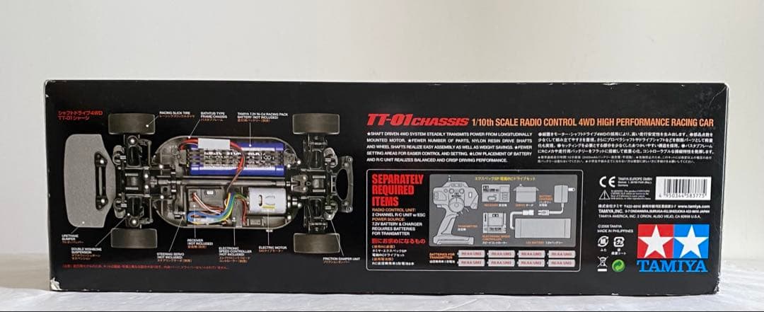 タミヤ　1/10 TT-01 フェラーリ　FXX 完成ボディ仕様