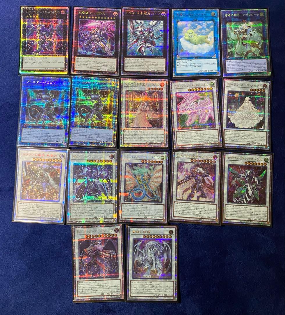 遊戯王OCG　保証　プリズマ　クオシク　20th 25th まとめ売り
