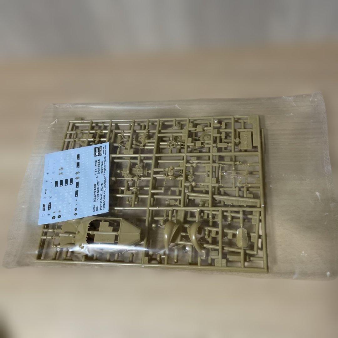 昭和陸軍航空補給情景｜九五式×いすゞ燃料車 1/48. Ln447