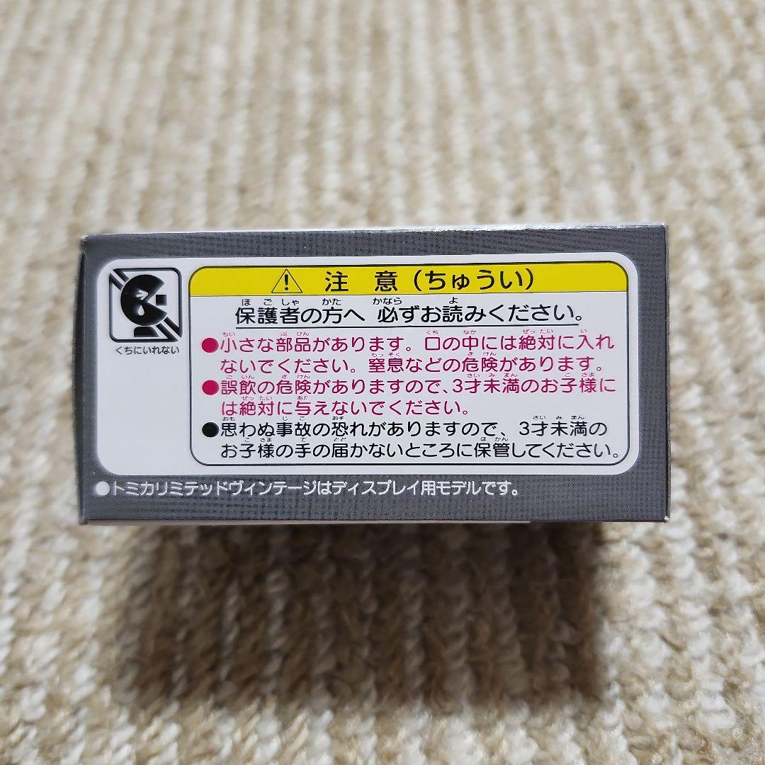 ⭐TOMICA LIMITED VINTAGE NEO  325i