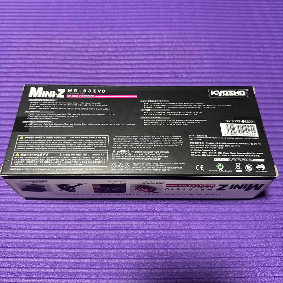 新品未開封・ 京商ミニッツレーサーMR-03EVOシャーシセット