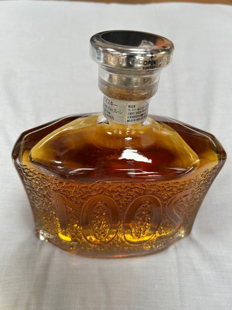 Suntory Century サントリーセンチュリー　古酒