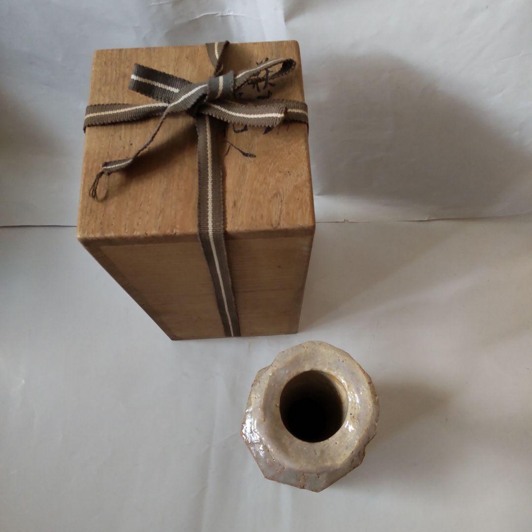 萩焼 十一世 坂高麗左衛門 作 砧 花入れ 共箱 陶器 花器 花瓶 花生 美品