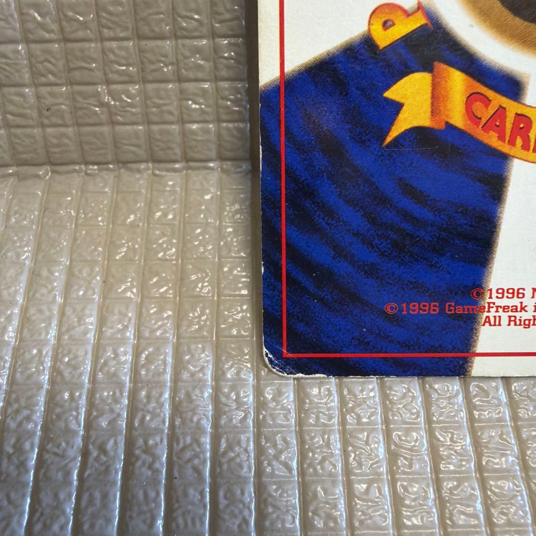 旧裏ポケモンカード【フシギバナ】_とりかえっこプリーズ　★渦巻きホロ