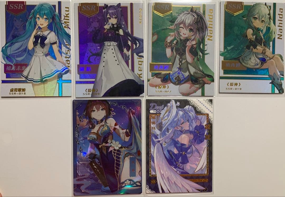 白鷺琴音ページ