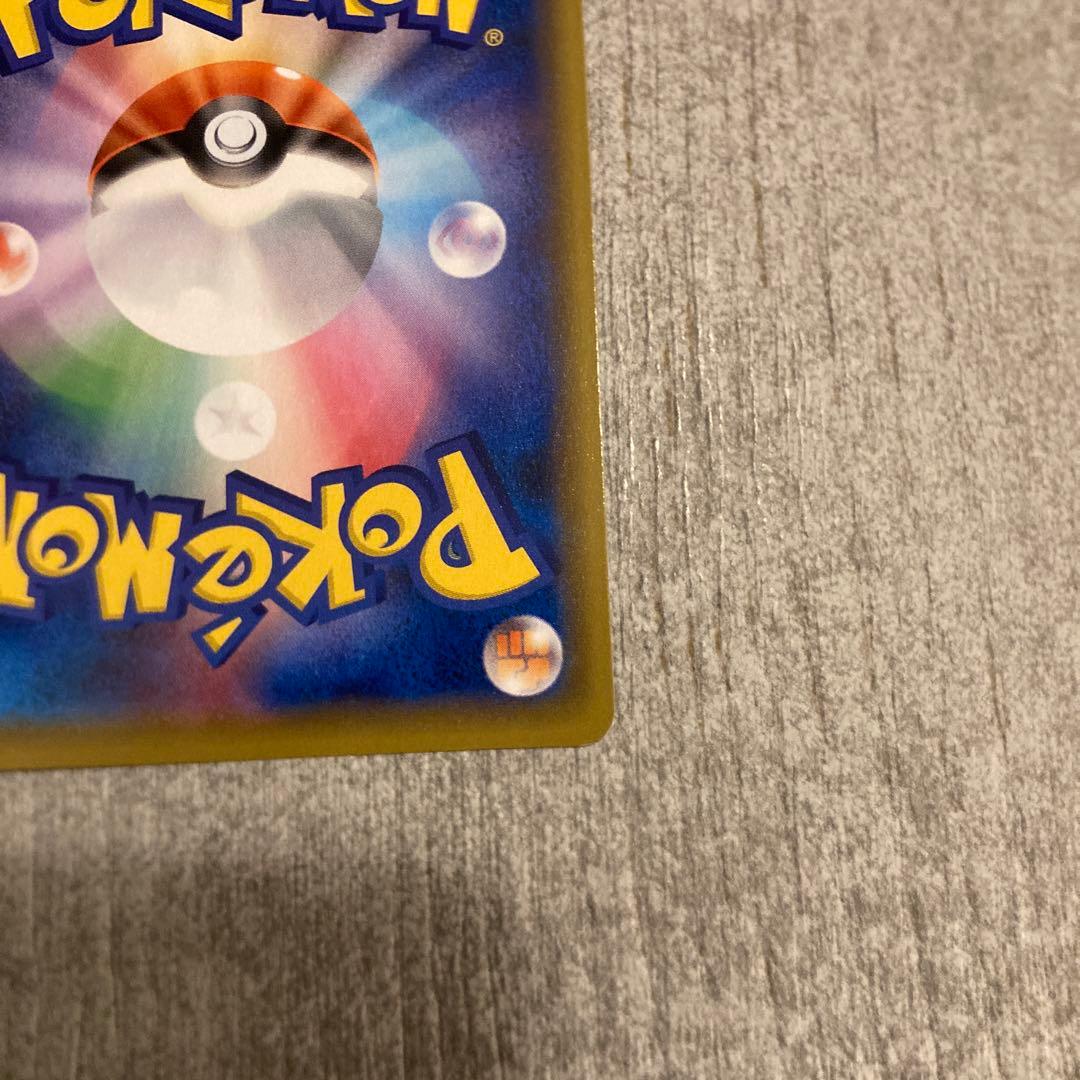 マリィ SR S1H 拡張パック シールド 068/060