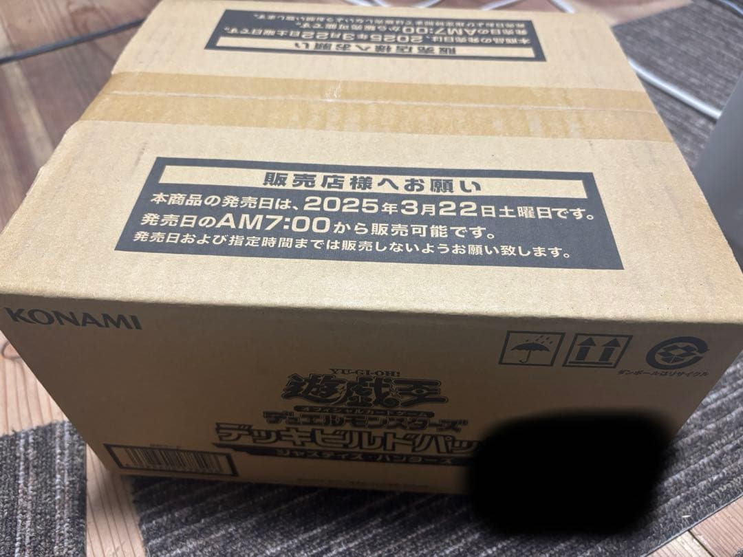 遊戯王デュエルモンスターズ ジャスティス・ハンターズ カートン