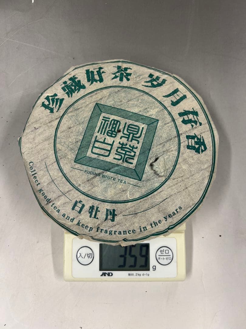 福鼎大白茶　4枚　送料込み