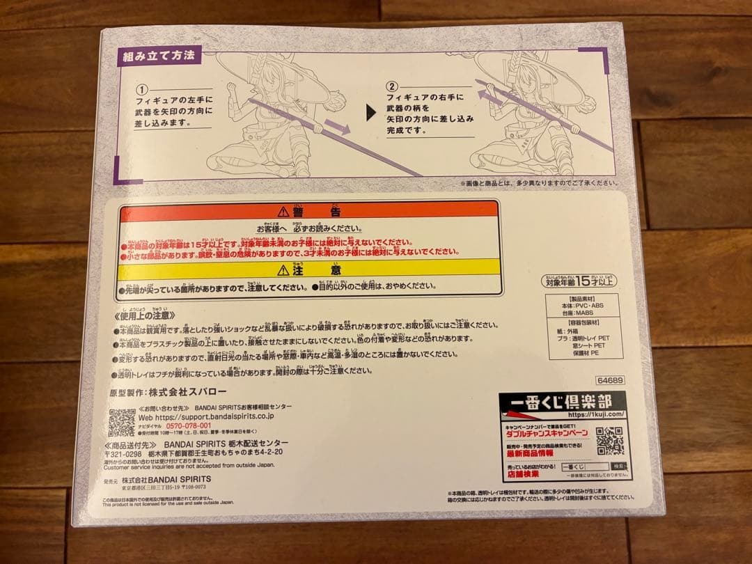 一番くじ 勝利の女神NIKKE CHAPTER 4 A賞　レッドフードB賞　紅蓮