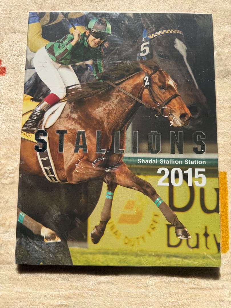 社台スタリオンstallions 2007-2015 9冊