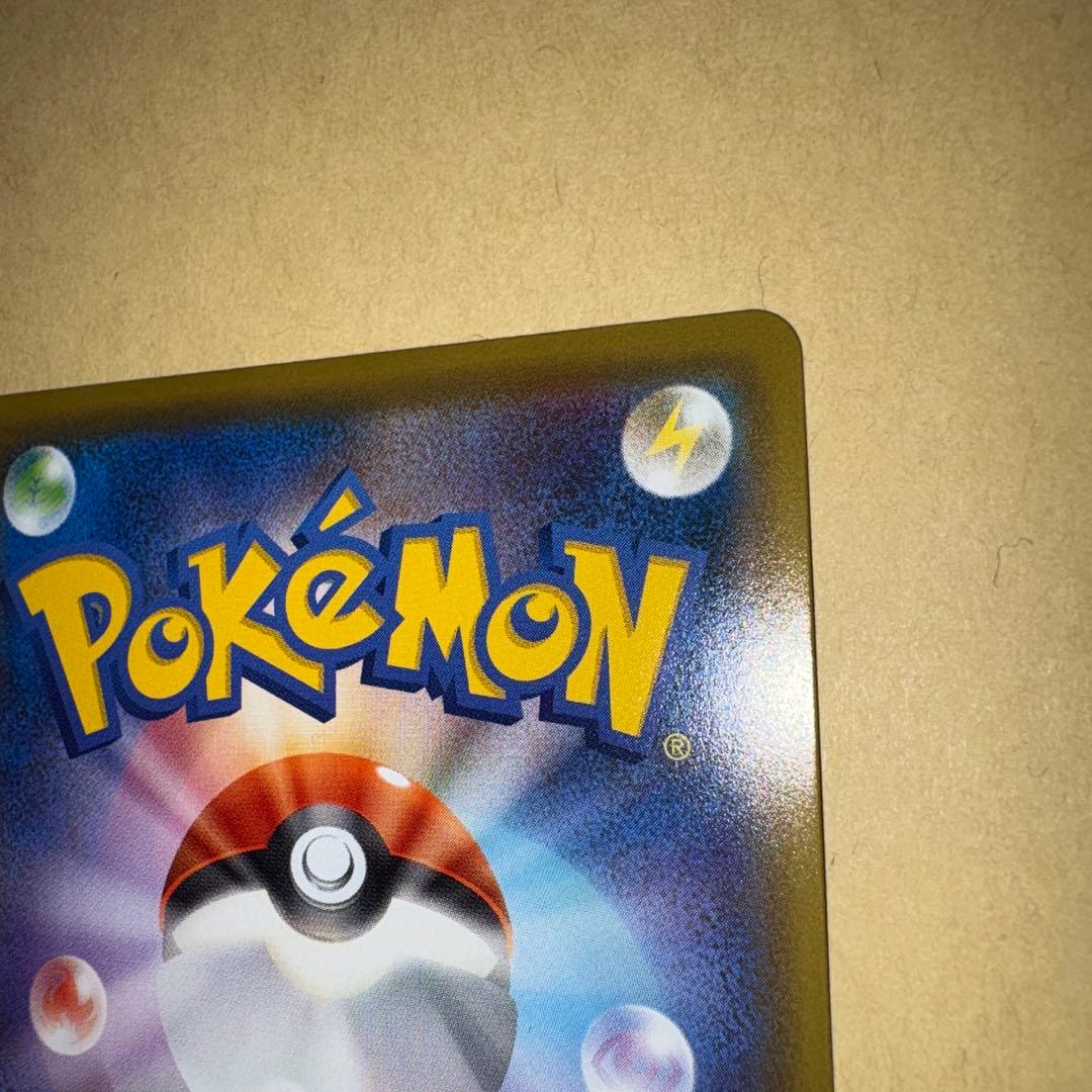 た*ん様 ポケモンセンターのお姉さん　sr ポケカ　プロモ　ムゲンゾーン