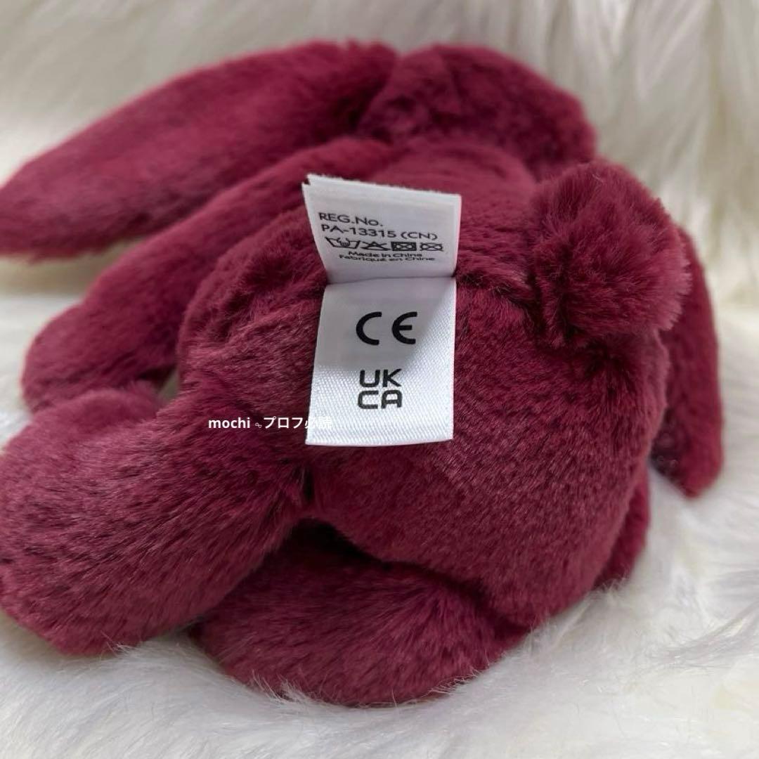 ぬいぐるみ  Sparkly Cassis Original Bunny