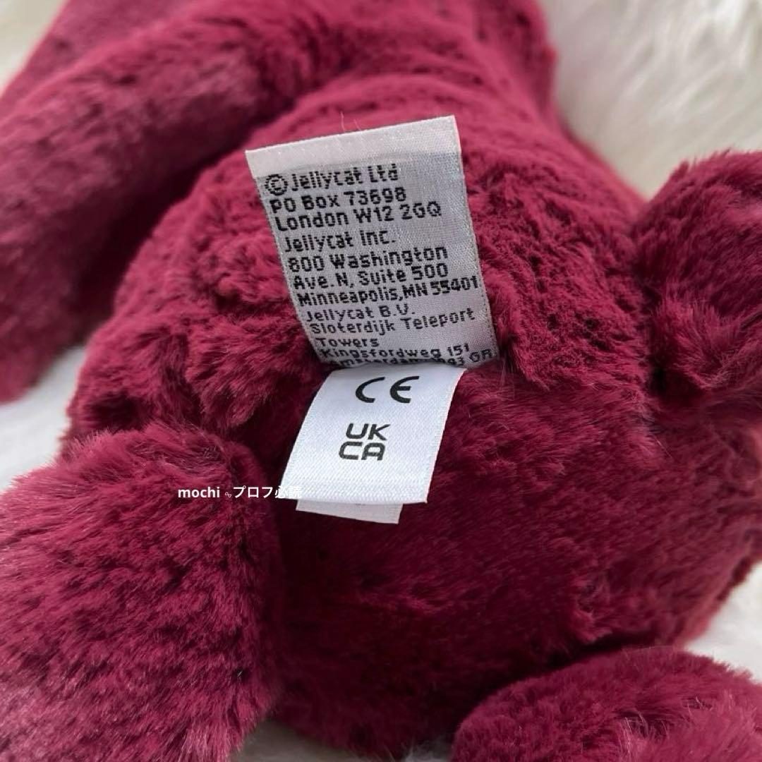 ぬいぐるみ  Sparkly Cassis Original Bunny