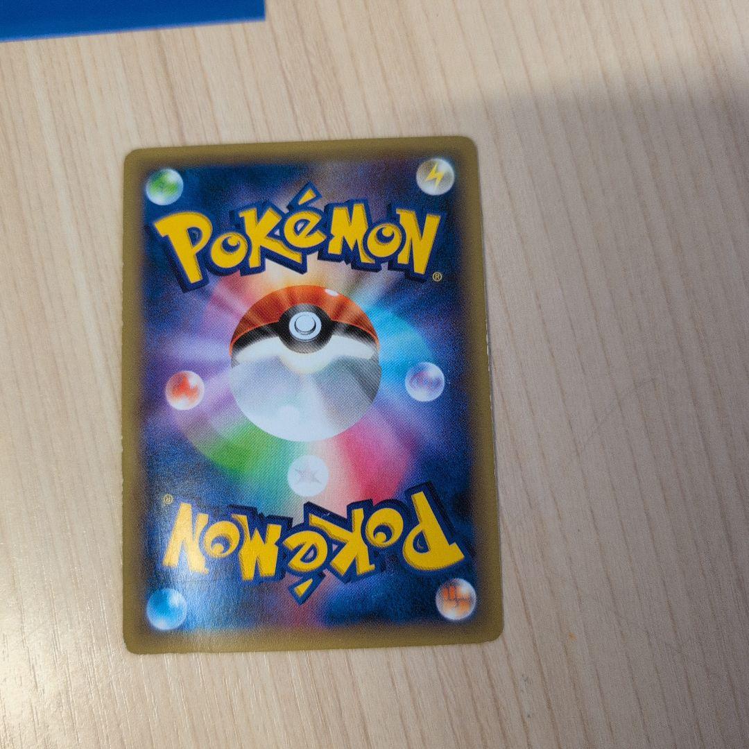 ゼルネアスEX 　色違い　CP5