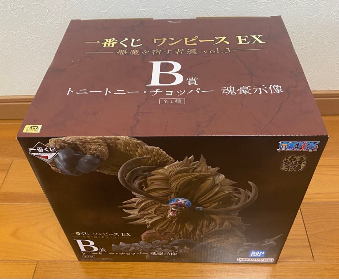 一番くじ　ワンピース EX 魂豪示像　チョッパー　ガンフォール　ブラックマリア