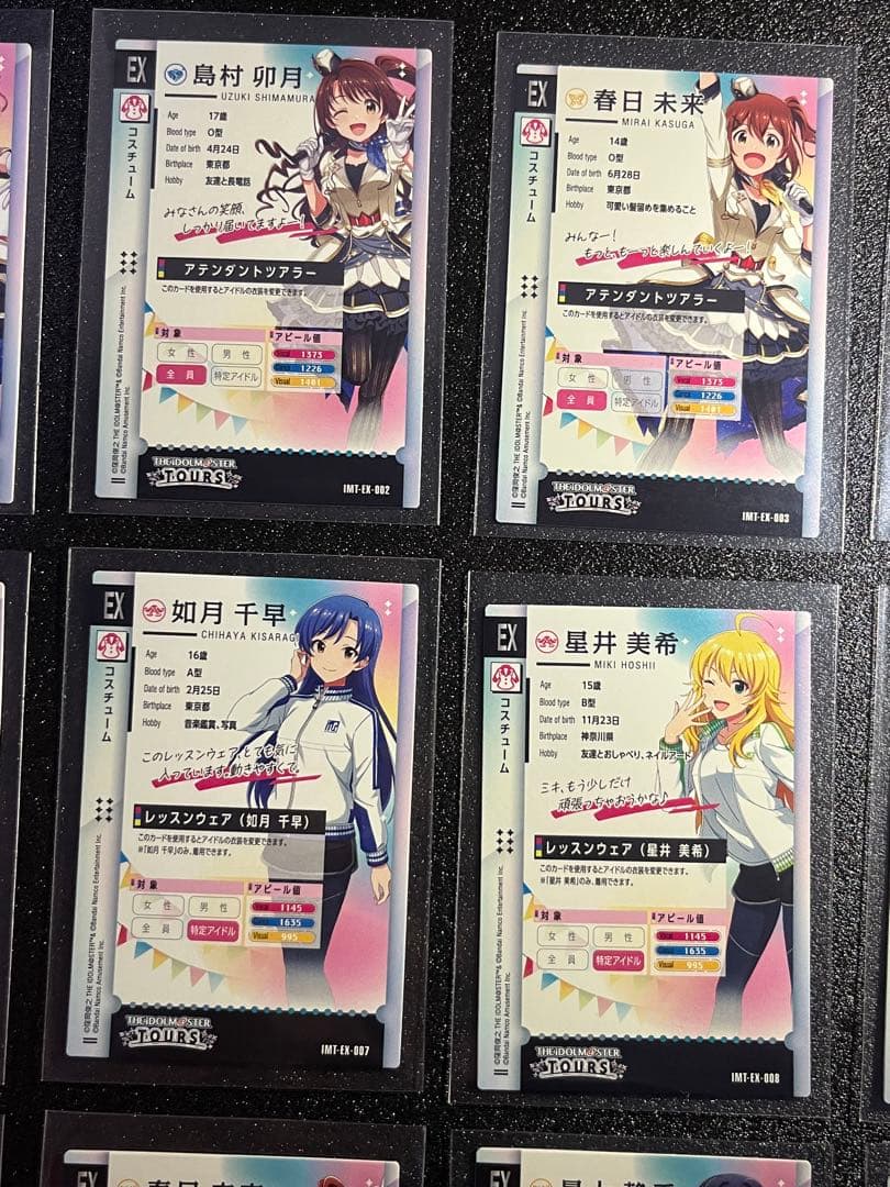 8*4様 アイドルマスター ツアーズ カード付きスナック 18種 セミコンプ セ