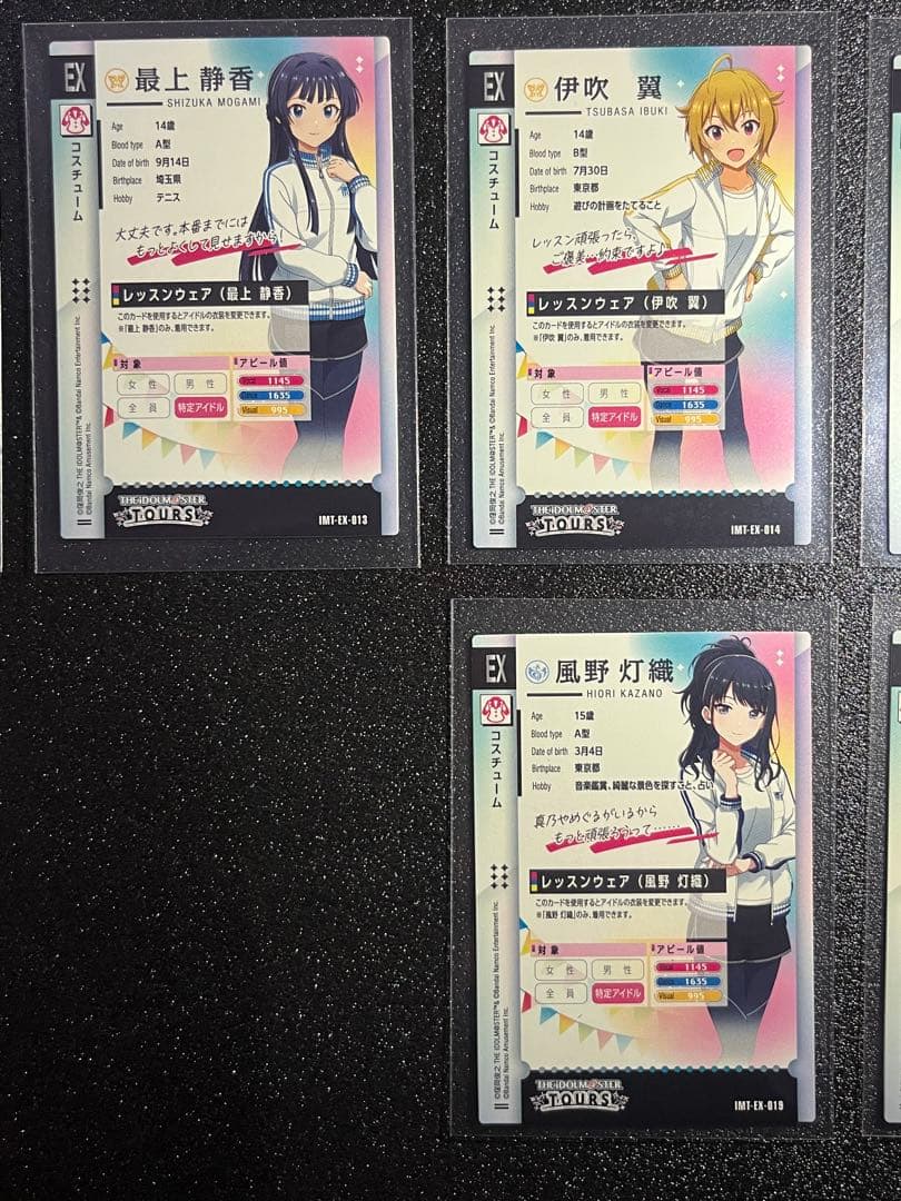 8*4様 アイドルマスター ツアーズ カード付きスナック 18種 セミコンプ セ