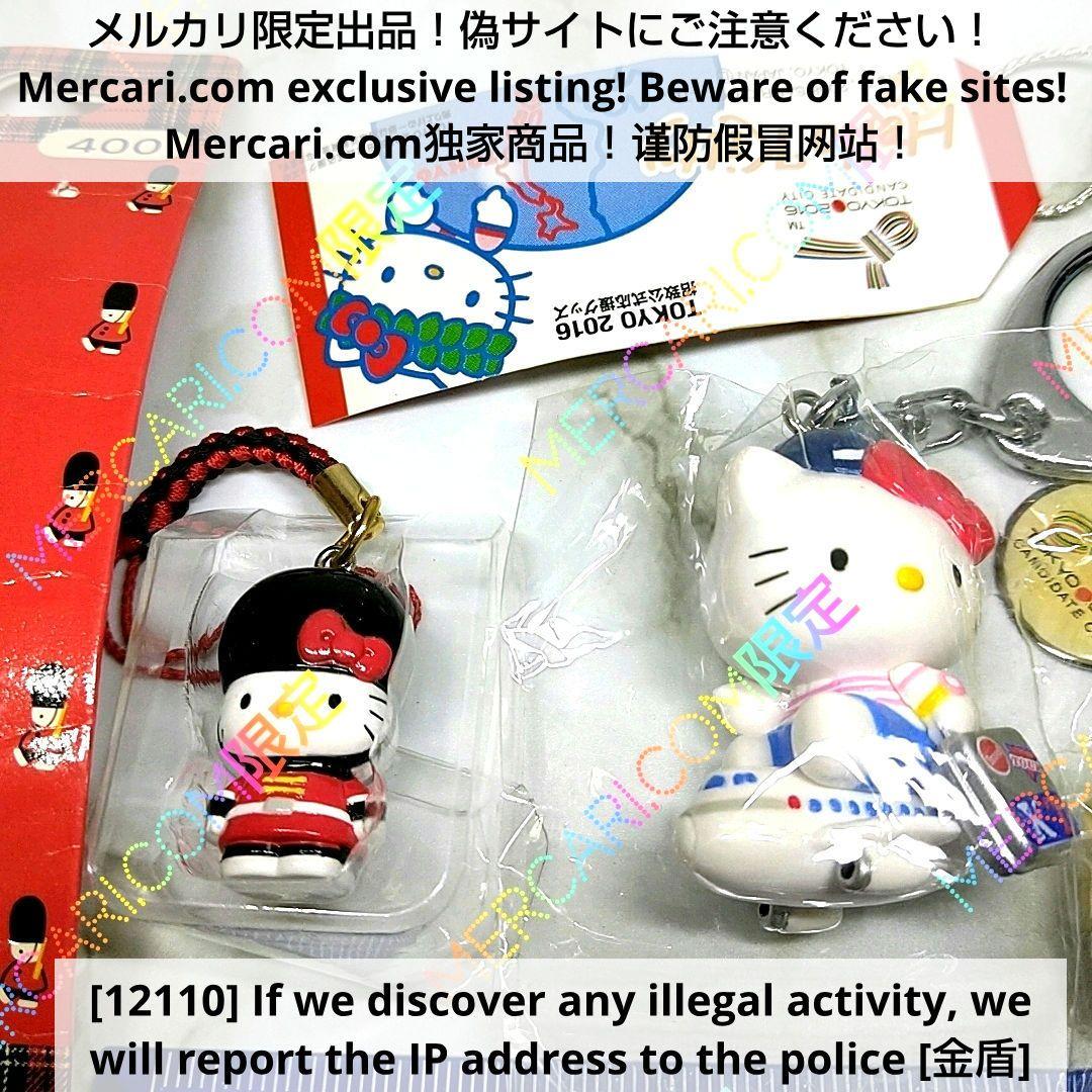 【Sanrio】ハローキティ根付&キーホルダー4個【激レア】