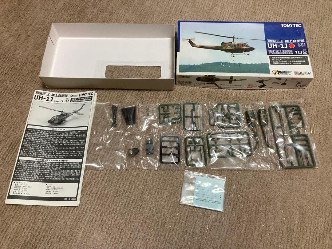 技MIX 陸上自衛隊 UH-1J 東部方面ヘリコプター隊(立川駐屯地)