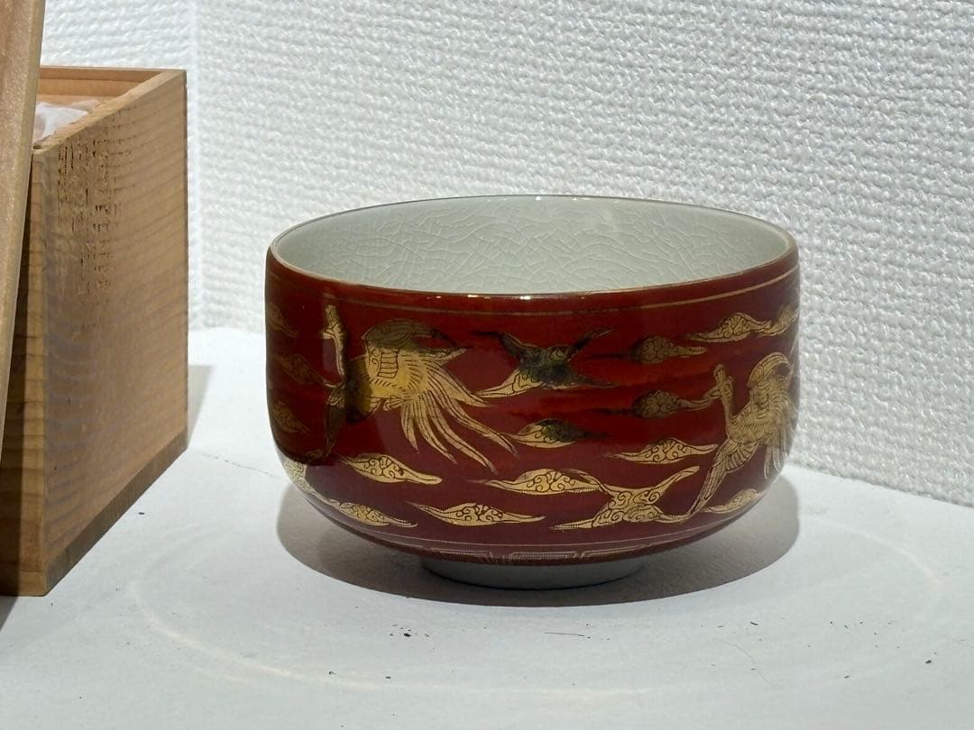 美濃焼 秀山窯 抹茶碗 共箱付