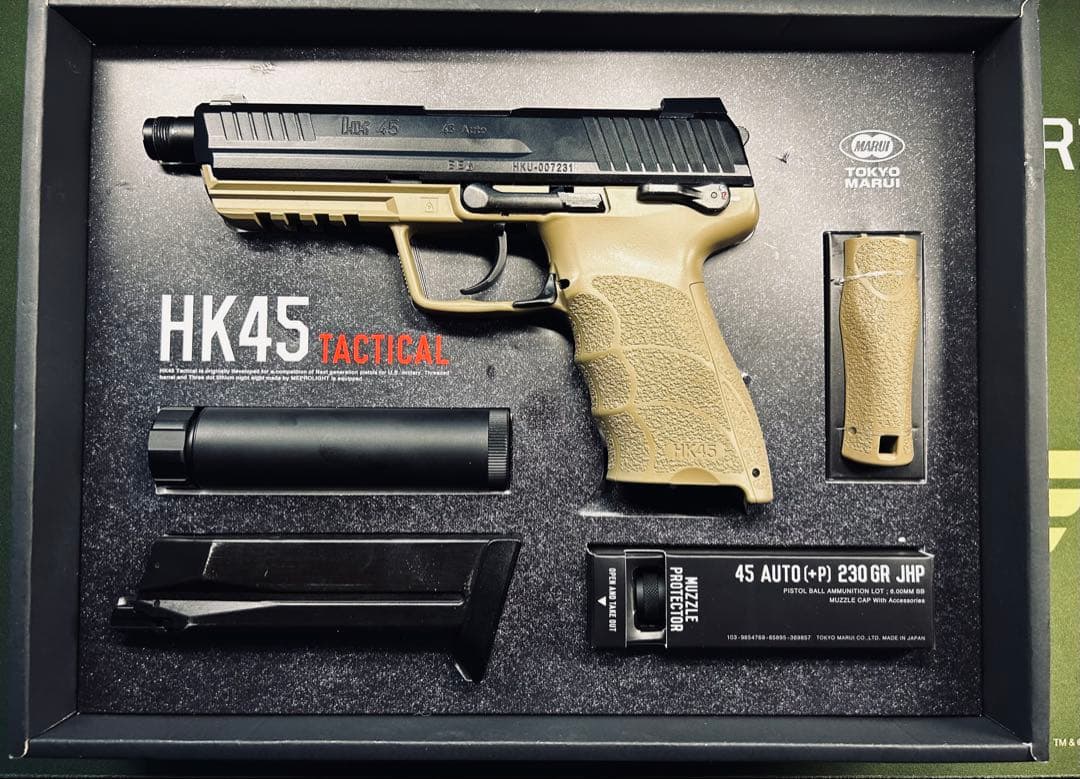 東京マルイ HK45 タクティカル セット 超美品