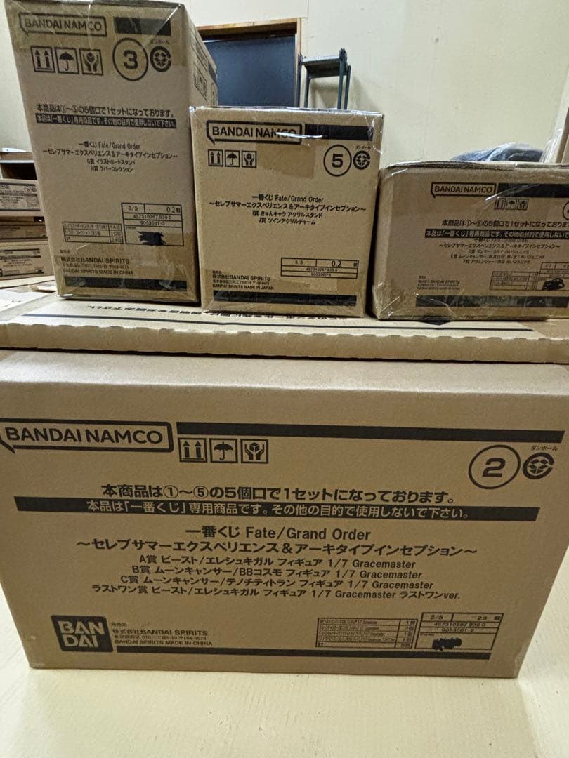 一番くじ Fate/Grand Order １ロット