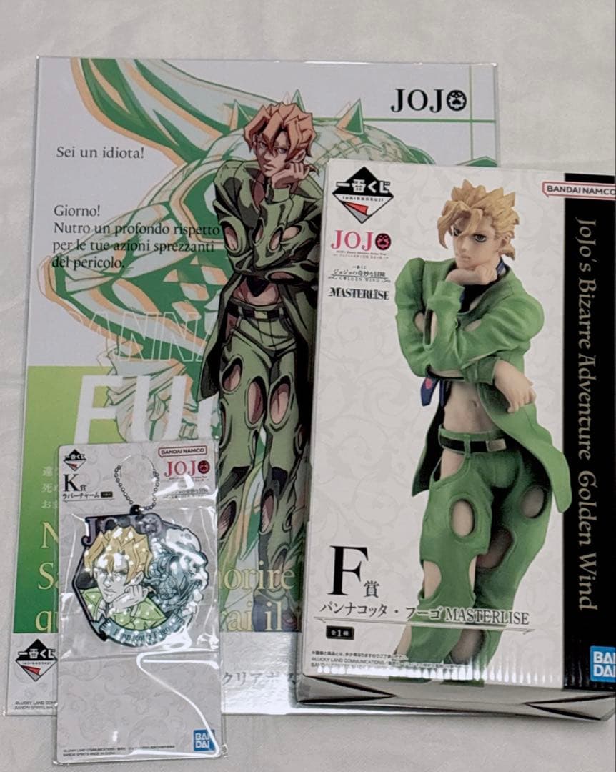 ジョジョ　5部　フィギュア　トリッシュ　フーゴ　セット