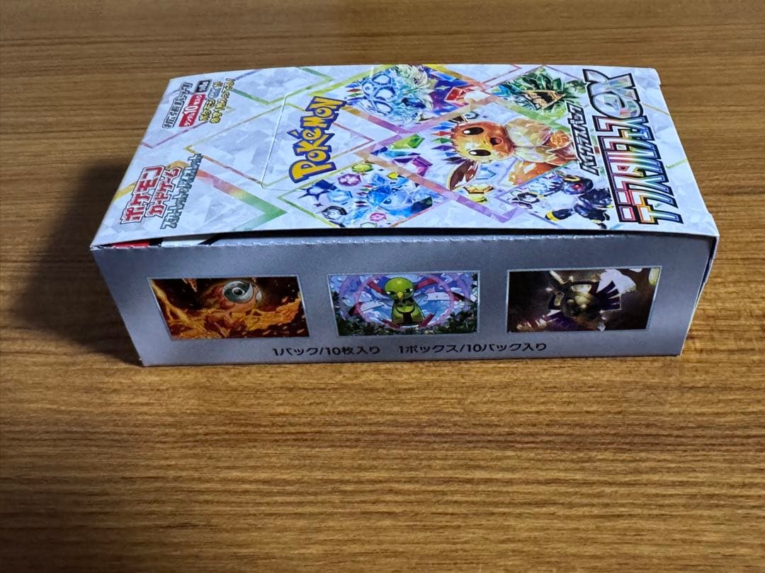 ポケモンカード テラスタルフェスex ロケット団の栄光 未開封 BOX 等