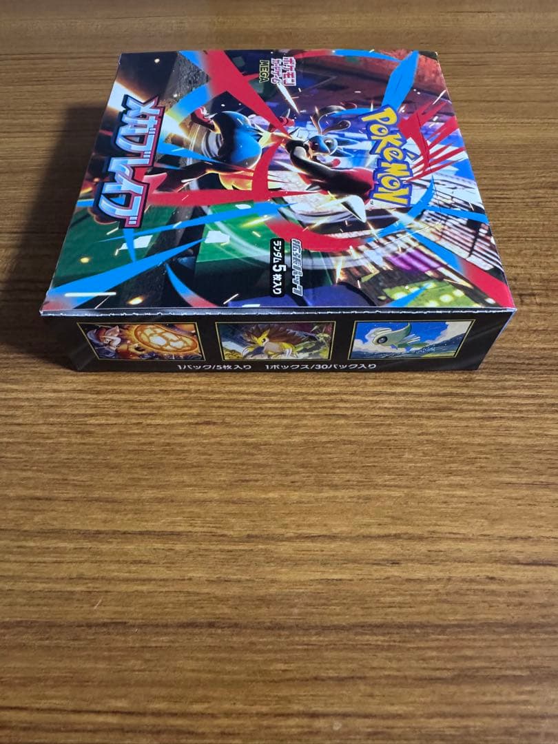 ポケモンカード テラスタルフェスex ロケット団の栄光 未開封 BOX 等