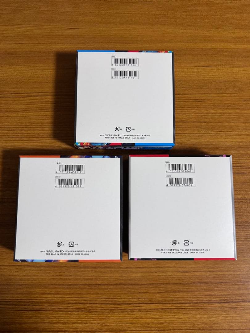 ポケモンカード テラスタルフェスex ロケット団の栄光 未開封 BOX 等