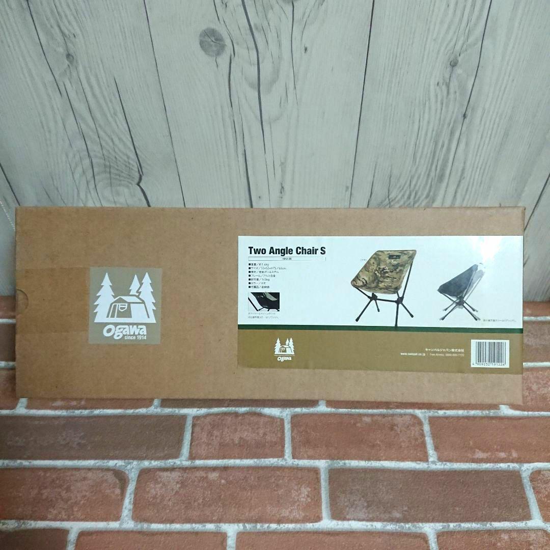 【新品_未開封】オガワ ツーアングルチェアS 1912-20
