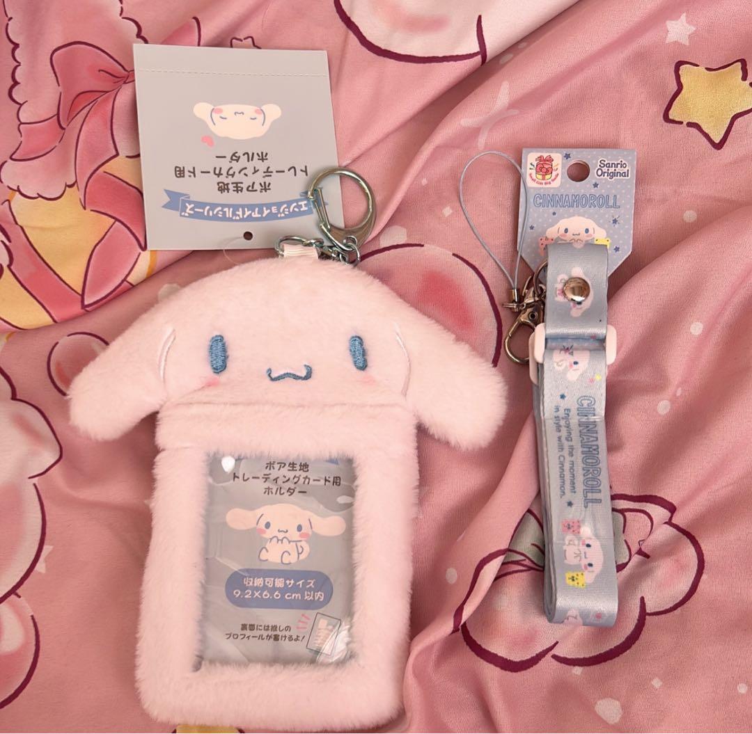 【新品未使用未開封】サンリオ シナモロール大量グッズ まとめ売り シナモングッズ