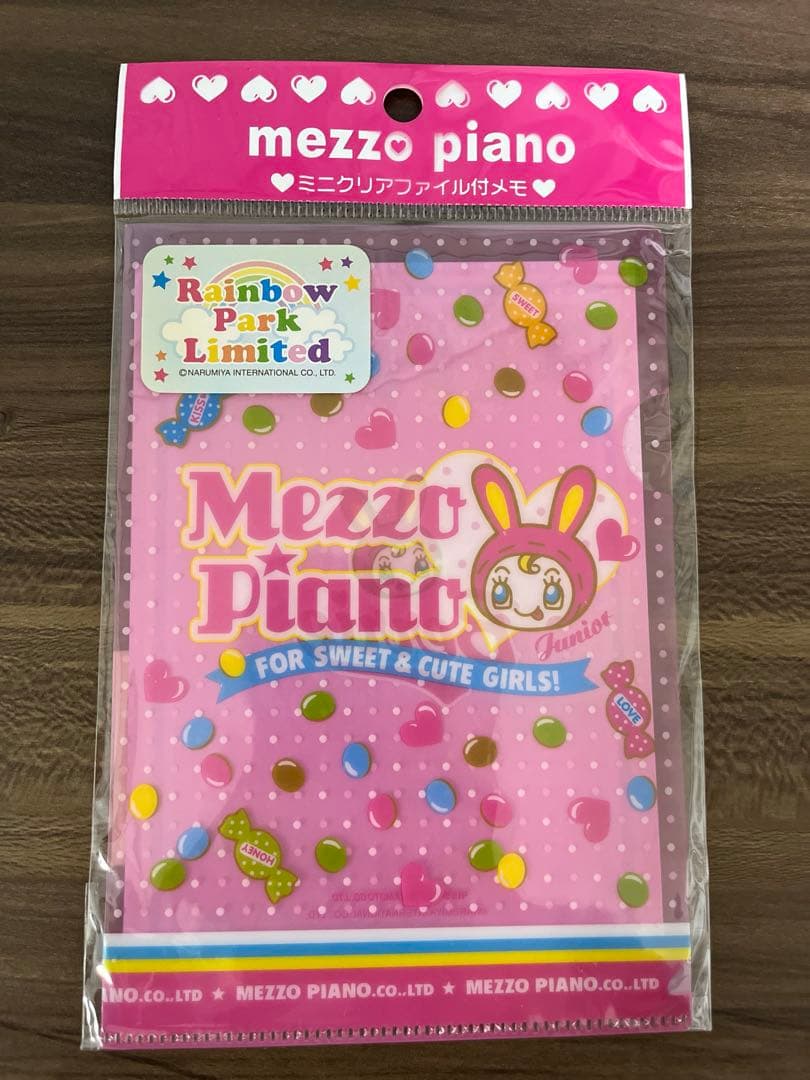 【激レア】当時物メゾピアノ　文房具　まとめ売り